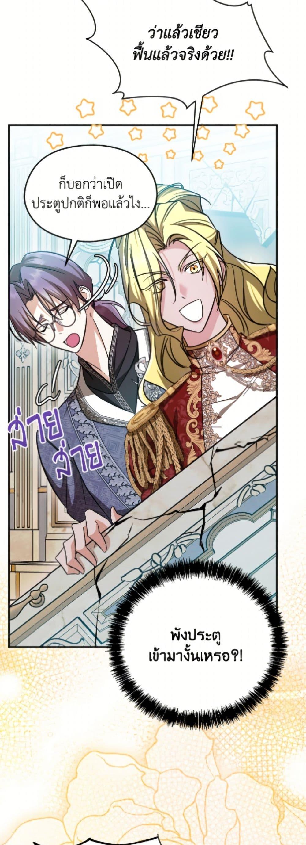 Manga-lc-com อ่านมังงะ อ่านการ์ตูน ออนไลน์ ฟรี I Don’t Want to Work! ตอนที่ 1 2 3 4 5 6 7 8 9 10 11 12 13 14 ฟรี ไม่มีโฆษณา Manga-lc - อ่าน มังงะ อ่าน การ์ตูน ออนไลน์ อ่านมังงะ ฟรี
