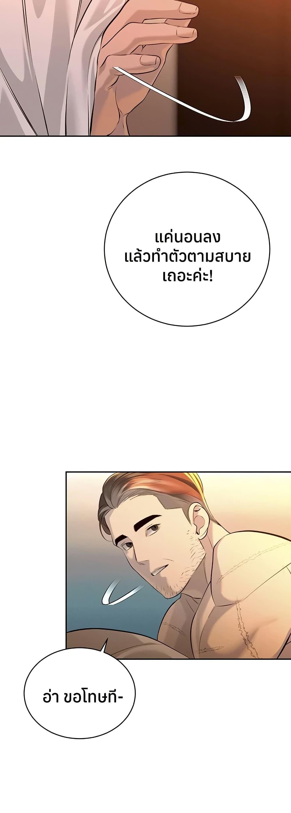 Doujin-Lc- อ่าน โดจิน มังฮวา เกาหลี ญี่ปุ่น จีน แปลไทย Father Is Eating All ตอนที่ 1 2 3 4 5 6 7 8 9 10 11 12 13 14 ฟรี ไม่มีโฆษณา อ่าน โดจิน Manhwa เกาหลี ญี่ปุ่น จีน เรามีครบ คัดมาให้เน้นๆ โดจิน 18+ รับประกันความฟินโดย  Doujin Lc