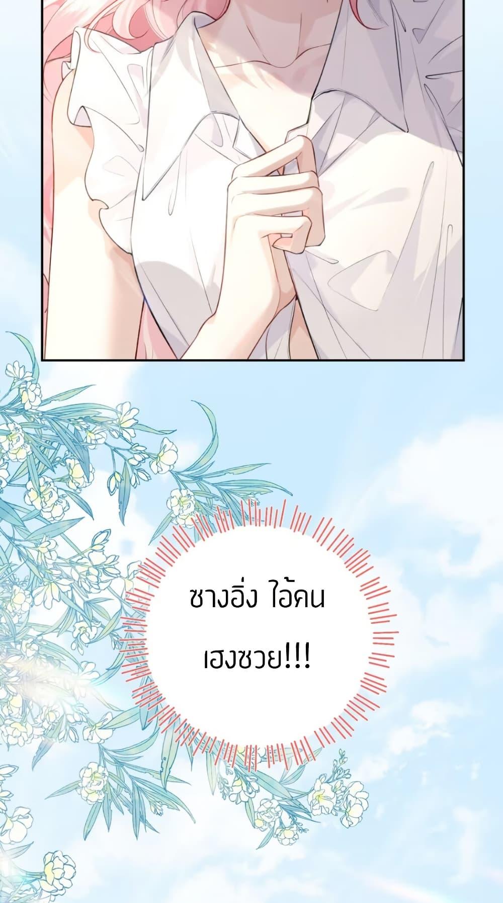 Manga-lc-com อ่านมังงะ อ่านการ์ตูน ออนไลน์ ฟรี My Sickly Sister Always Misses Me ตอนที่ 1 2 3 4 5 6 7 8 9 10 11 12 13 14 ฟรี ไม่มีโฆษณา Manga-lc - อ่าน มังงะ อ่าน การ์ตูน ออนไลน์ อ่านมังงะ ฟรี