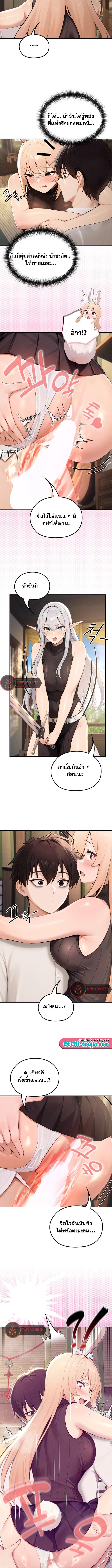 Doujin-Lc- อ่าน โดจิน มังฮวา เกาหลี ญี่ปุ่น จีน แปลไทย Isekai Dragondick ตอนที่ 1 2 3 4 5 6 7 8 9 10 11 12 13 14 ฟรี ไม่มีโฆษณา อ่าน โดจิน Manhwa เกาหลี ญี่ปุ่น จีน เรามีครบ คัดมาให้เน้นๆ โดจิน 18+ รับประกันความฟินโดย  Doujin Lc