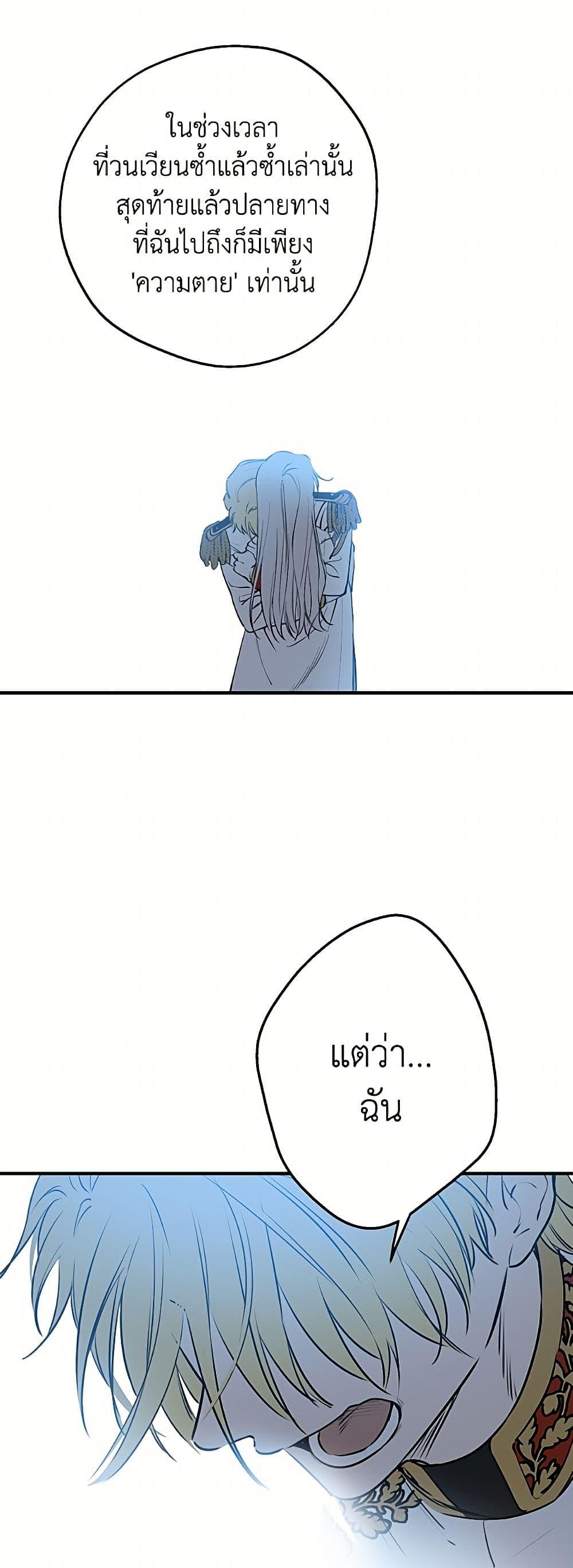Manga-lc-com อ่านมังงะ อ่านการ์ตูน ออนไลน์ ฟรี The Strongest Characters in the World are Obsessed With Me ตอนที่ 1 2 3 4 5 6 7 8 9 10 11 12 13 14 ฟรี ไม่มีโฆษณา Manga-lc - อ่าน มังงะ อ่าน การ์ตูน ออนไลน์ อ่านมังงะ ฟรี
