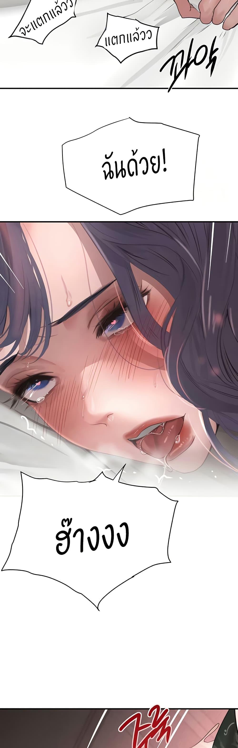 Doujin-Lc- อ่าน โดจิน มังฮวา เกาหลี ญี่ปุ่น จีน แปลไทย The Boss’s Daughter ตอนที่ 1 2 3 4 5 6 7 8 9 10 11 12 13 14 ฟรี ไม่มีโฆษณา อ่าน โดจิน Manhwa เกาหลี ญี่ปุ่น จีน เรามีครบ คัดมาให้เน้นๆ โดจิน 18+ รับประกันความฟินโดย  Doujin Lc