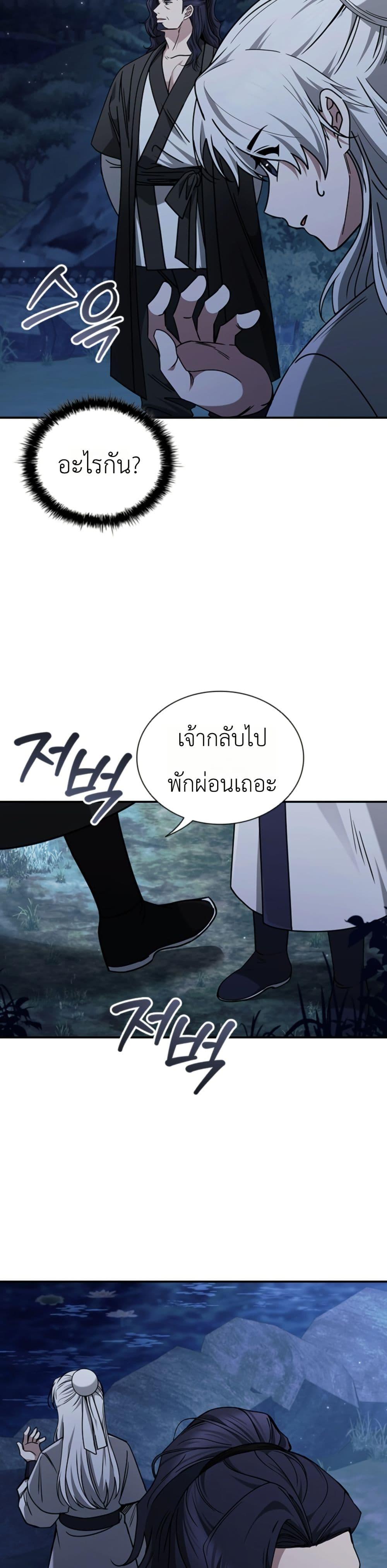 Manga-lc-com อ่านมังงะ อ่านการ์ตูน ออนไลน์ ฟรี Eldest Senior Lee Huis Second Chance in Life ตอนที่ 1 2 3 4 5 6 7 8 9 10 11 12 13 14 ฟรี ไม่มีโฆษณา Manga-lc - อ่าน มังงะ อ่าน การ์ตูน ออนไลน์ อ่านมังงะ ฟรี