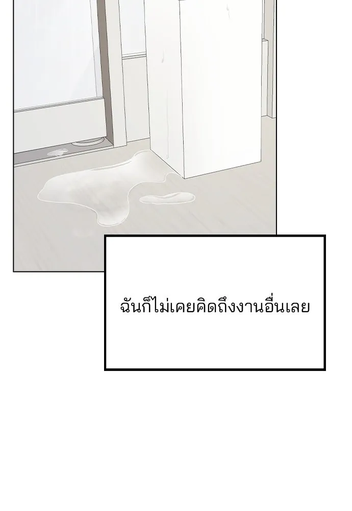 รักผิดแผน ตอนที่ 52 รูปที่ 17