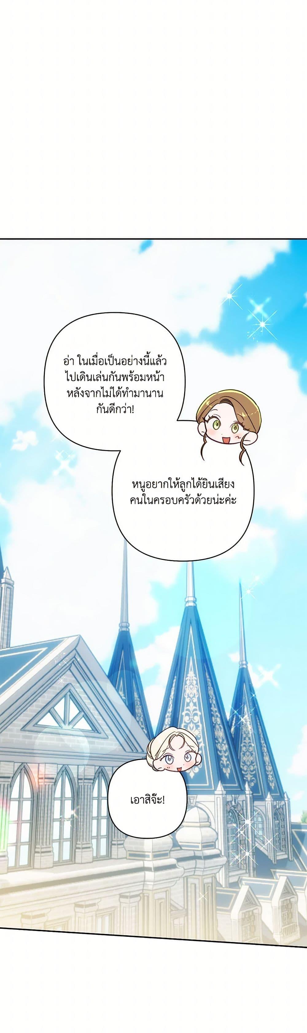 Manga-lc-com อ่านมังงะ อ่านการ์ตูน ออนไลน์ ฟรี I Failed to Divorce My Husband ตอนที่ 1 2 3 4 5 6 7 8 9 10 11 12 13 14 ฟรี ไม่มีโฆษณา Manga-lc - อ่าน มังงะ อ่าน การ์ตูน ออนไลน์ อ่านมังงะ ฟรี