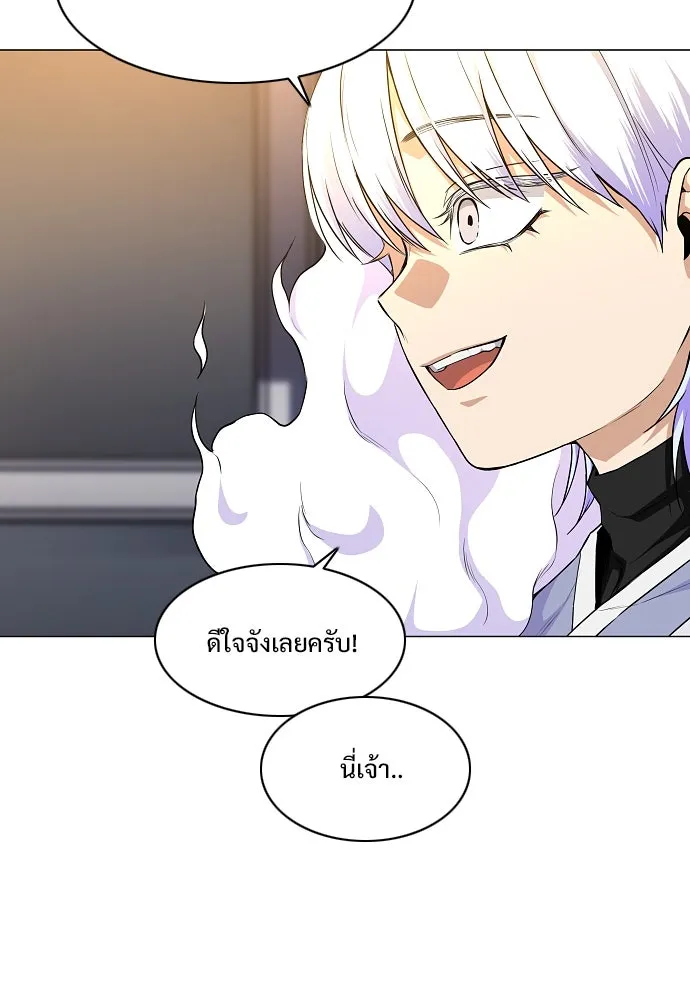 JAKDU ตอนที่ 61 รูปที่ 8