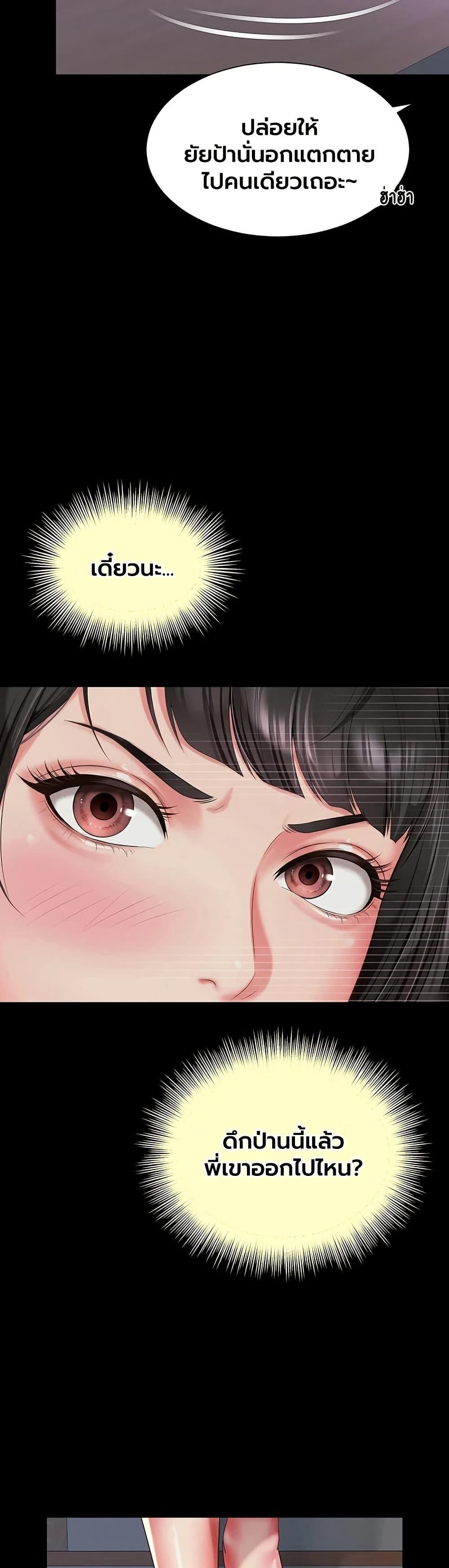 Doujin-Lc- อ่าน โดจิน มังฮวา เกาหลี ญี่ปุ่น จีน แปลไทย The Mother ตอนที่ 1 2 3 4 5 6 7 8 9 10 11 12 13 14 ฟรี ไม่มีโฆษณา อ่าน โดจิน Manhwa เกาหลี ญี่ปุ่น จีน เรามีครบ คัดมาให้เน้นๆ โดจิน 18+ รับประกันความฟินโดย  Doujin Lc