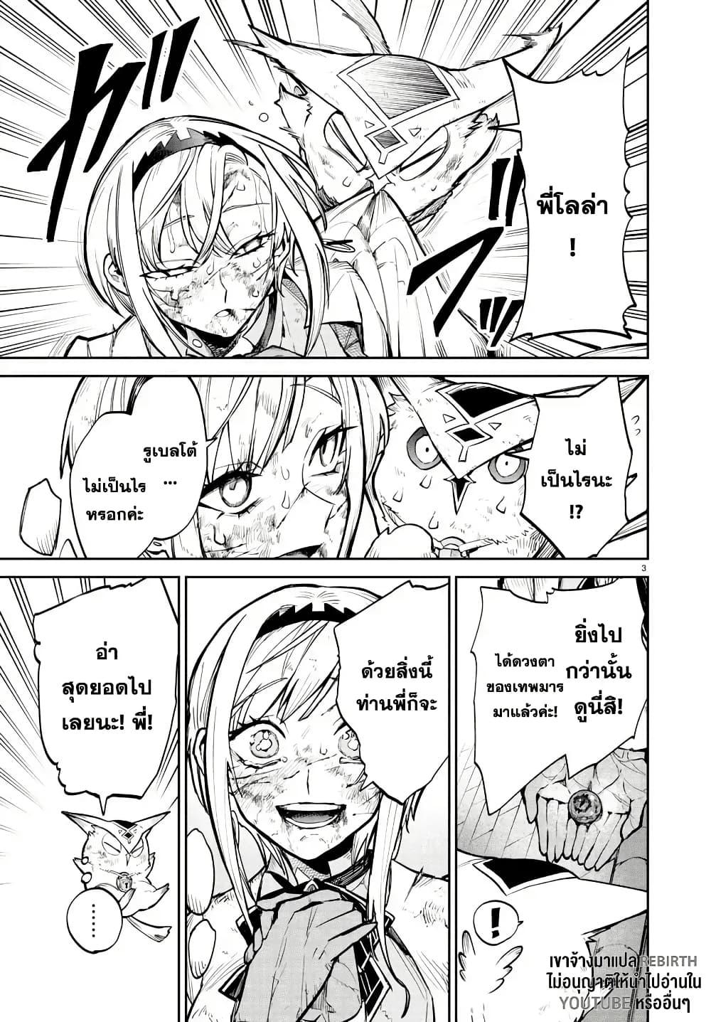 Manga-lc-com อ่านมังงะ อ่านการ์ตูน ออนไลน์ ฟรี Fukushuu Hime Lola – Onee-sama wo Ikenie ni Shita Kono Kuni wa Mou Iranai ตอนที่ 1 2 3 4 5 6 7 8 9 10 11 12 13 14 ฟรี ไม่มีโฆษณา Manga-lc - อ่าน มังงะ อ่าน การ์ตูน ออนไลน์ อ่านมังงะ ฟรี