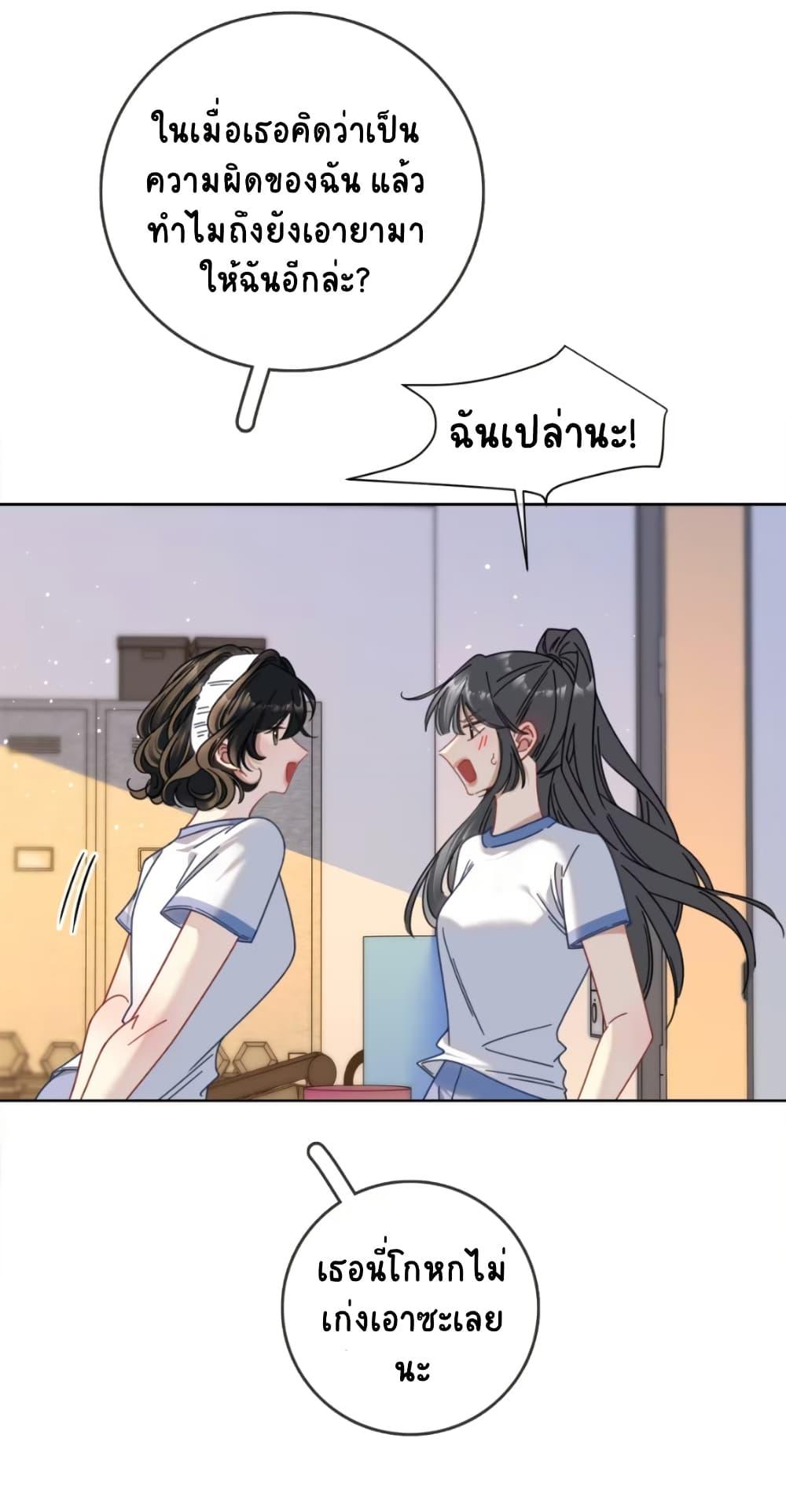 Manga-lc-com อ่านมังงะ อ่านการ์ตูน ออนไลน์ ฟรี No Kissing Tonight ตอนที่ 1 2 3 4 5 6 7 8 9 10 11 12 13 14 ฟรี ไม่มีโฆษณา Manga-lc - อ่าน มังงะ อ่าน การ์ตูน ออนไลน์ อ่านมังงะ ฟรี