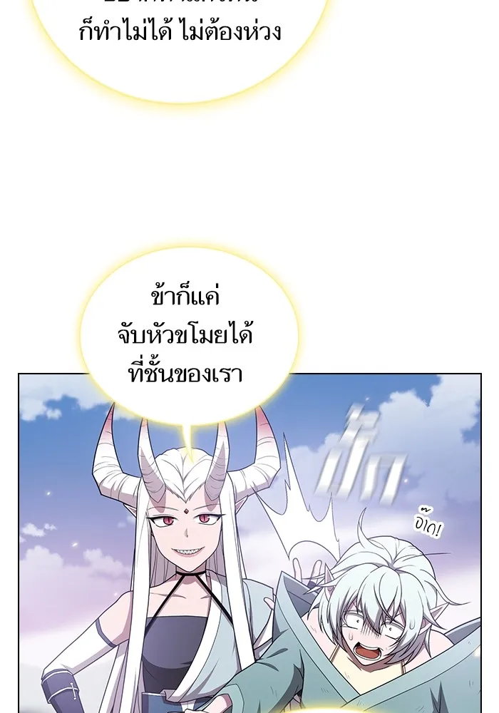 ผู้เล่นขั้นเทพแห่งหอคอยฝึกสอน ตอนที่ 174 รูปที่ 97