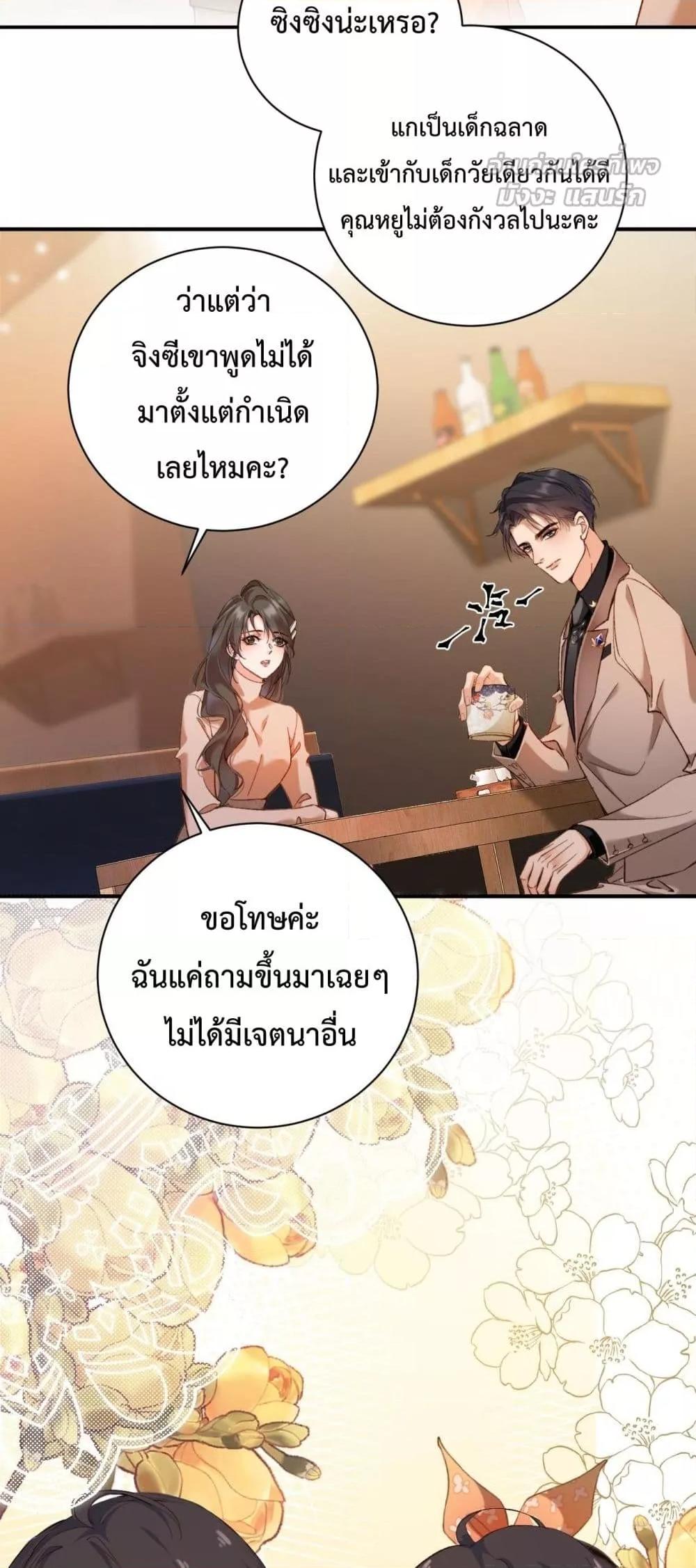 Manga-lc-com อ่านมังงะ อ่านการ์ตูน ออนไลน์ ฟรี IGotACuteKi ตอนที่ 1 2 3 4 5 6 7 8 9 10 11 12 13 14 ฟรี ไม่มีโฆษณา Manga-lc - อ่าน มังงะ อ่าน การ์ตูน ออนไลน์ อ่านมังงะ ฟรี