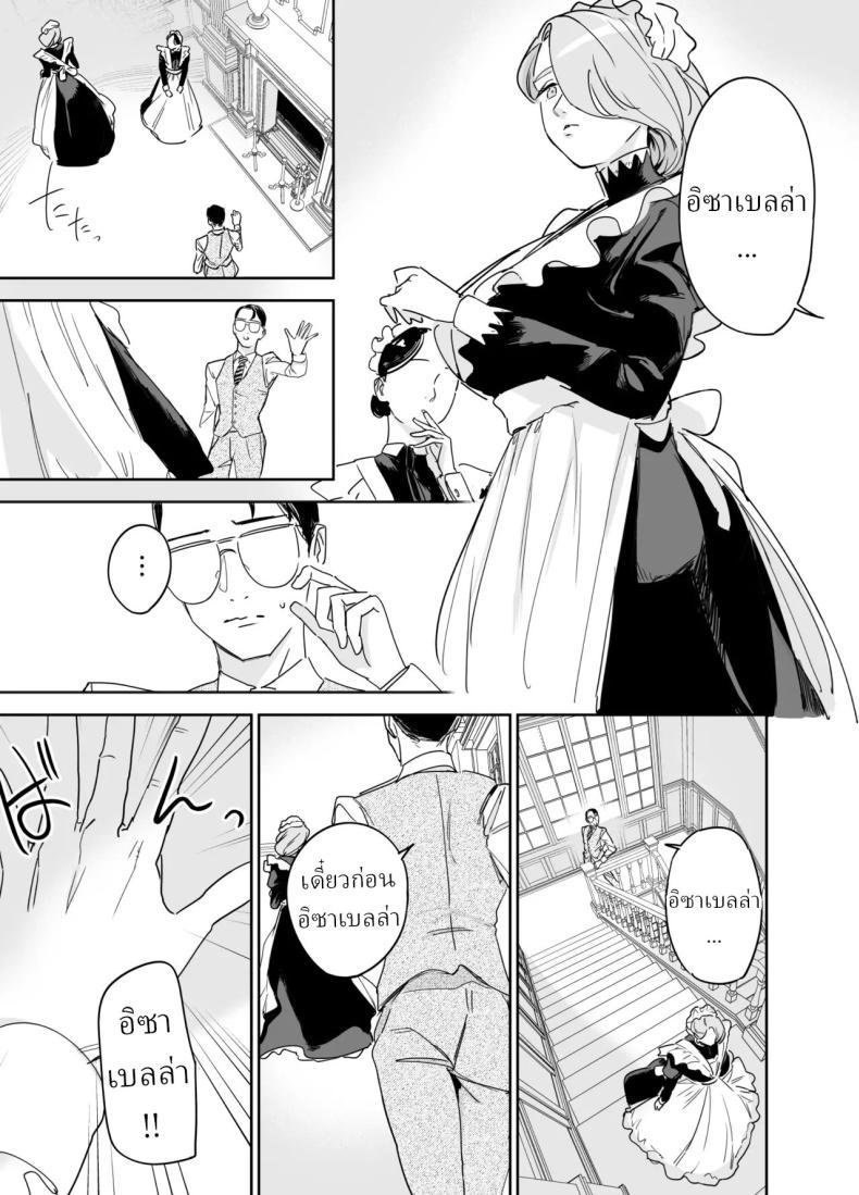 Doujin-Lc- อ่าน โดจิน มังฮวา เกาหลี ญี่ปุ่น จีน แปลไทย พี่เลี้ยงอิซาเบลล่า (Onizuka Frill) ตอนที่ 1 2 3 4 5 6 7 8 9 10 11 12 13 14 ฟรี ไม่มีโฆษณา อ่าน โดจิน Manhwa เกาหลี ญี่ปุ่น จีน เรามีครบ คัดมาให้เน้นๆ โดจิน 18+ รับประกันความฟินโดย  Doujin Lc
