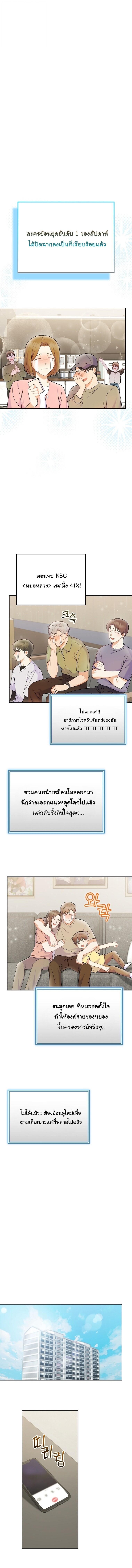 Manga-lc-com อ่านมังงะ อ่านการ์ตูน ออนไลน์ ฟรี Superstar From Age 0 ตอนที่ 1 2 3 4 5 6 7 8 9 10 11 12 13 14 ฟรี ไม่มีโฆษณา Manga-lc - อ่าน มังงะ อ่าน การ์ตูน ออนไลน์ อ่านมังงะ ฟรี