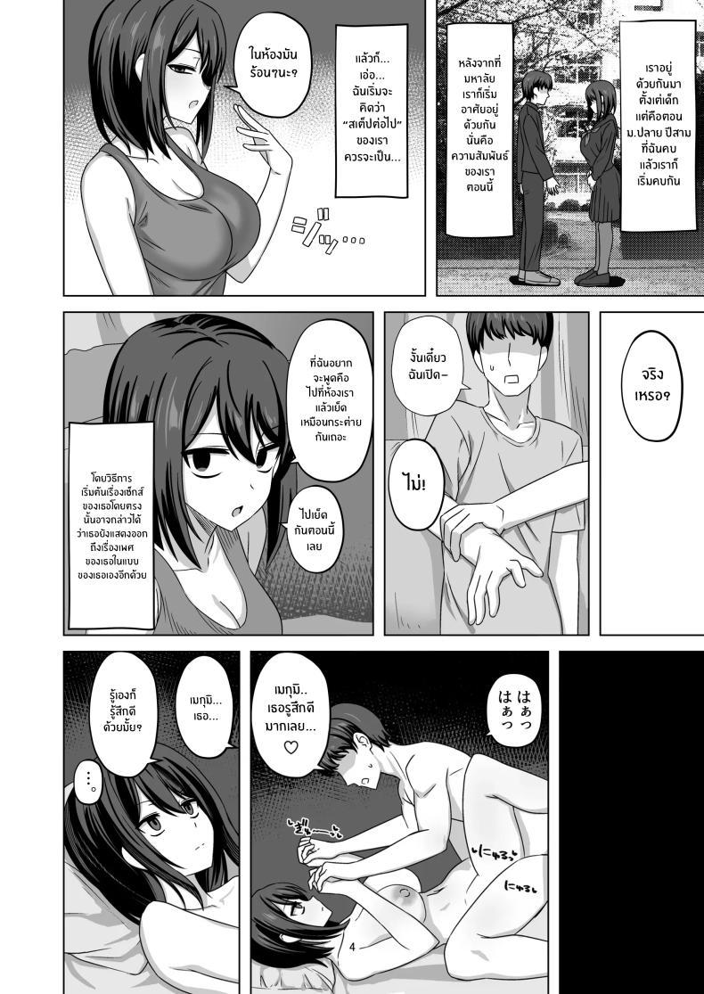 Doujin-Lc- อ่าน โดจิน มังฮวา เกาหลี ญี่ปุ่น จีน แปลไทย ความจริงของเธอที่ไม่เเสดงอารมณ์ [Enari] Muhyoujou-kko Netorase Takuran ตอนที่ 1 2 3 4 5 6 7 8 9 10 11 12 13 14 ฟรี ไม่มีโฆษณา อ่าน โดจิน Manhwa เกาหลี ญี่ปุ่น จีน เรามีครบ คัดมาให้เน้นๆ โดจิน 18+ รับประกันความฟินโดย  Doujin Lc
