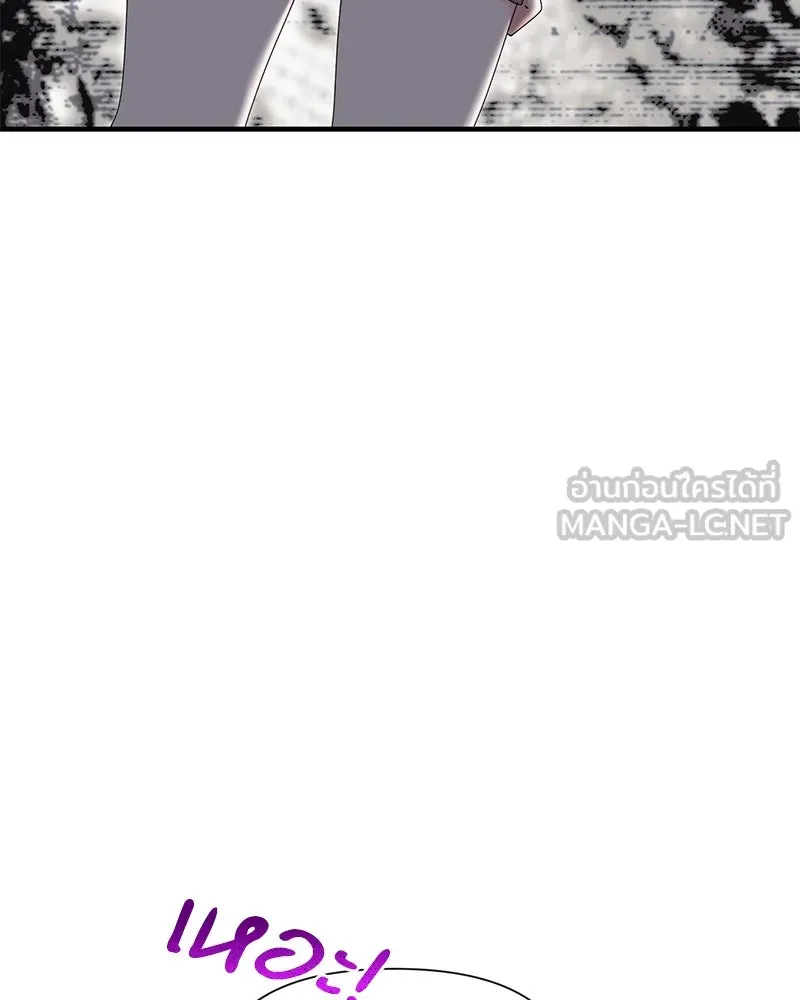 สามีที่ไม่ได้ขอ ตอนที่ 26 รูปที่ 93
