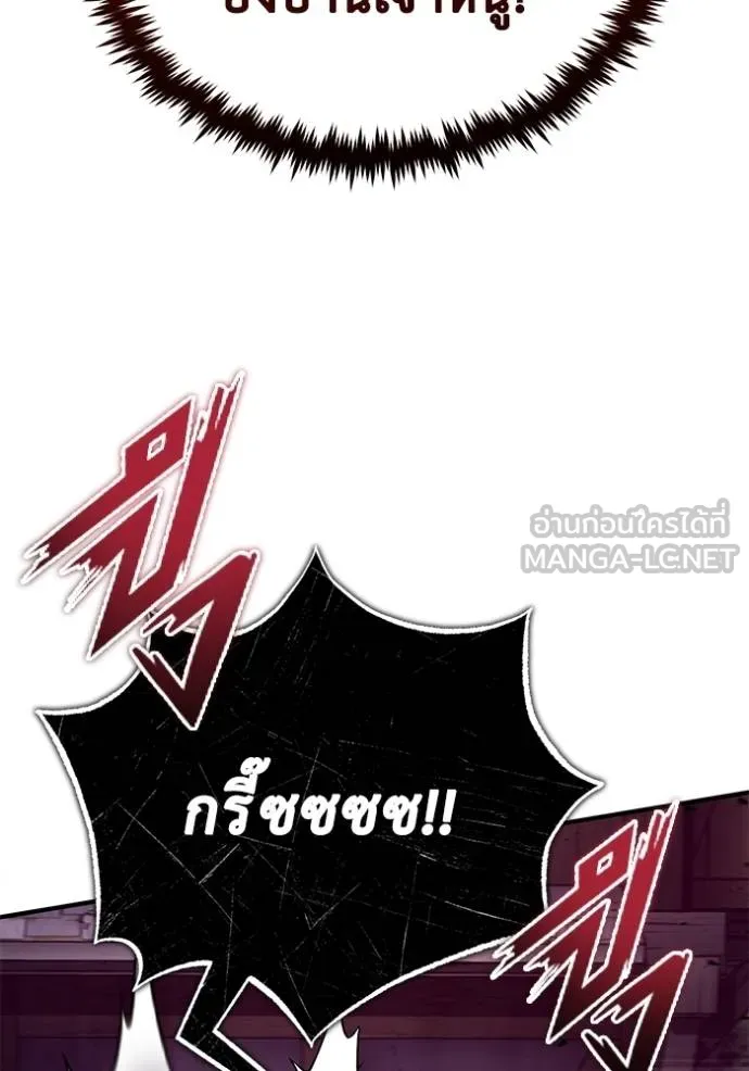 Regressor’s Life Aft ตอนที่ 41 รูปที่ 102