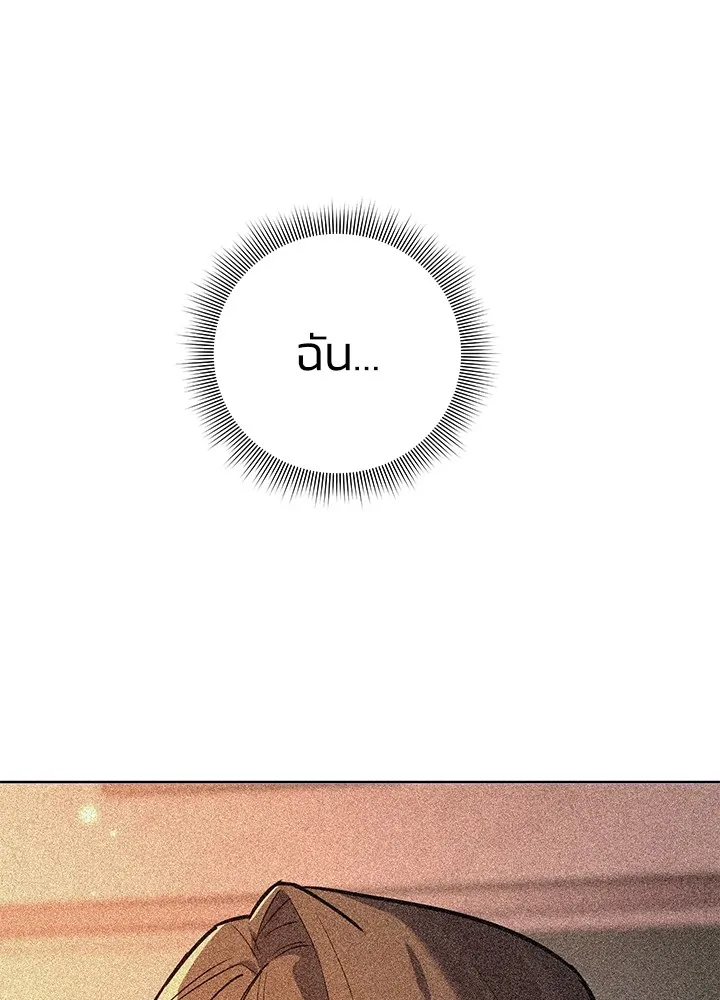 คืนแห่งโทแกบี ตอนที่ 1 รูปที่ 86