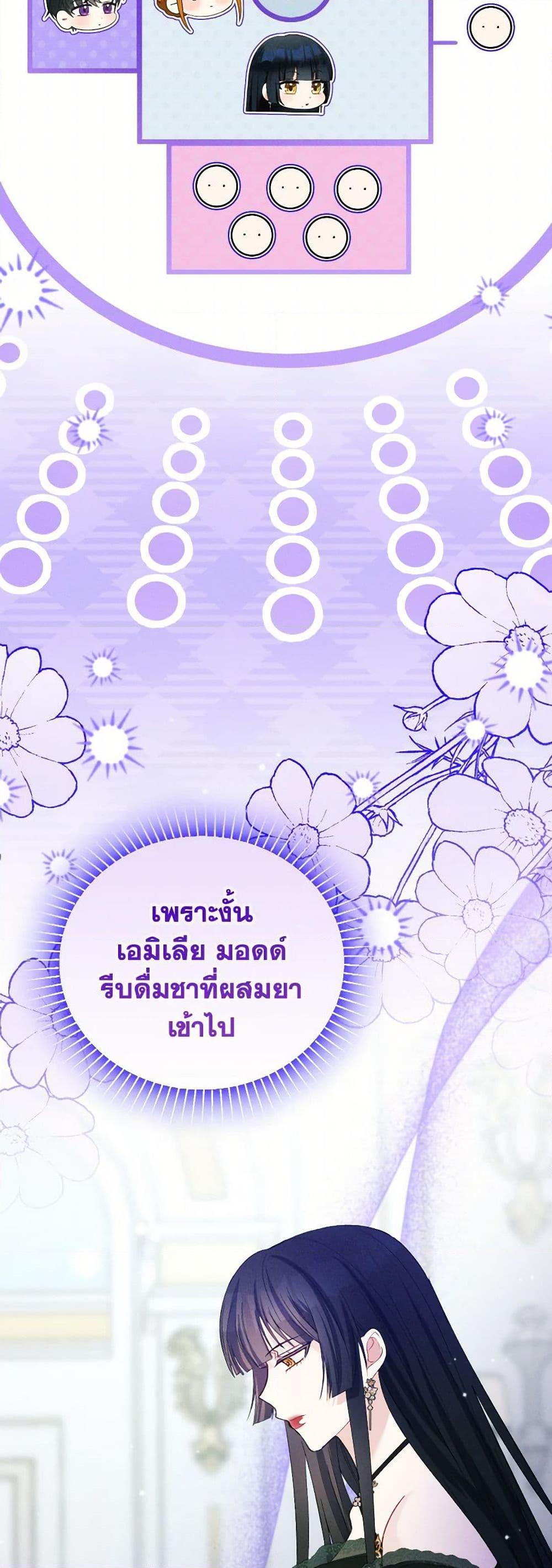 Manga-lc-com อ่านมังงะ อ่านการ์ตูน ออนไลน์ ฟรี The Goal Is to Be Self-Made ตอนที่ 1 2 3 4 5 6 7 8 9 10 11 12 13 14 ฟรี ไม่มีโฆษณา Manga-lc - อ่าน มังงะ อ่าน การ์ตูน ออนไลน์ อ่านมังงะ ฟรี