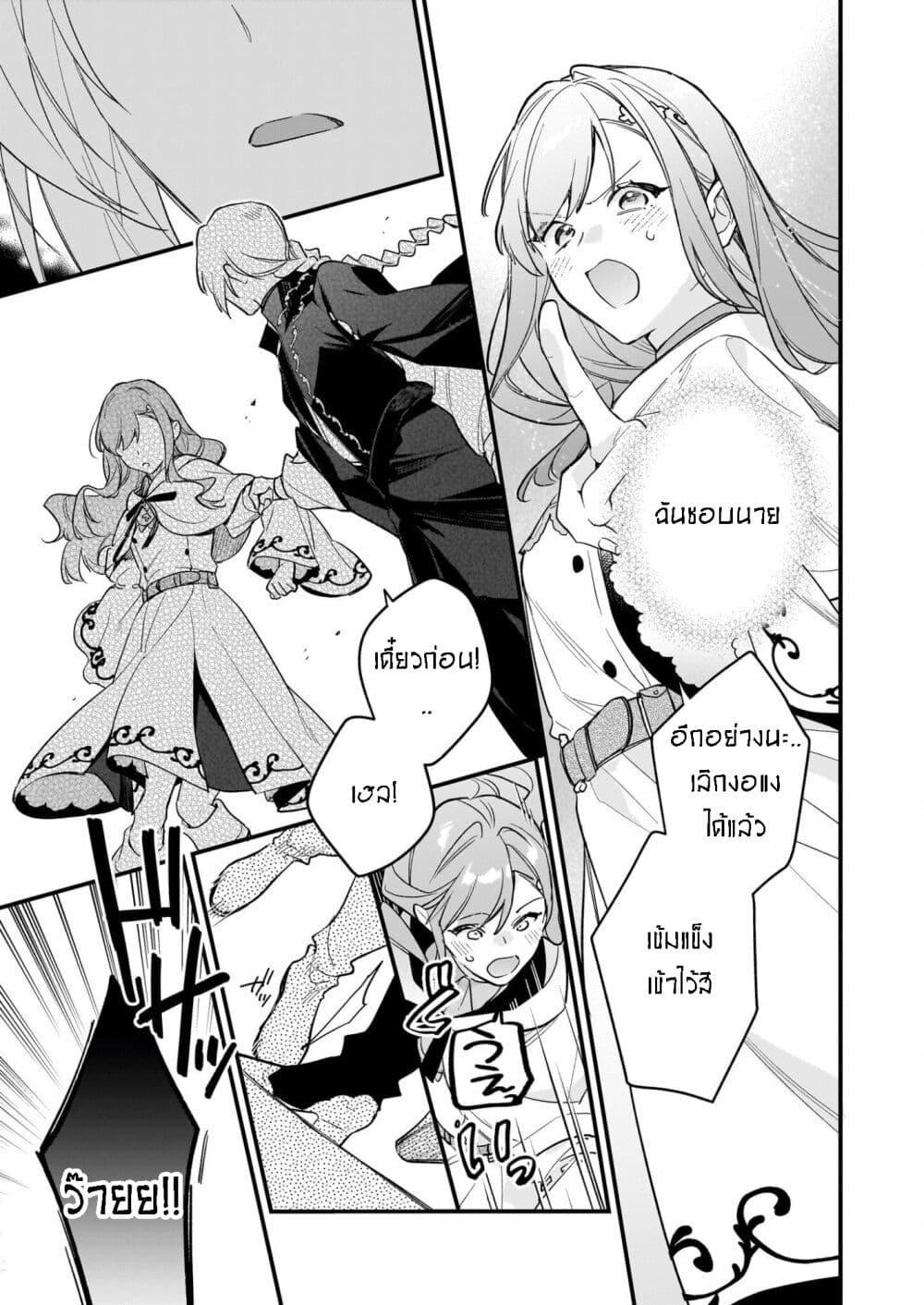 Manga-lc-com อ่านมังงะ อ่านการ์ตูน ออนไลน์ ฟรี I Want to Be a Receptionist of The Magic World! ตอนที่ 1 2 3 4 5 6 7 8 9 10 11 12 13 14 ฟรี ไม่มีโฆษณา Manga-lc - อ่าน มังงะ อ่าน การ์ตูน ออนไลน์ อ่านมังงะ ฟรี