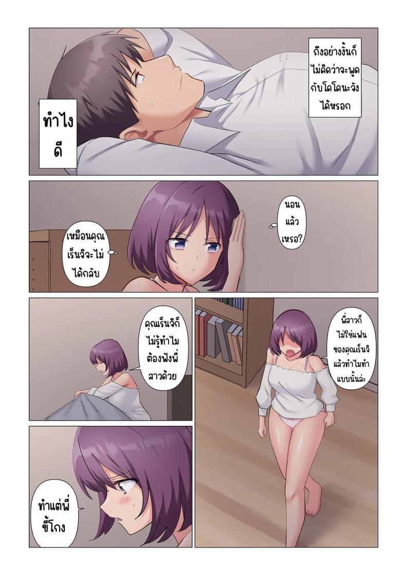Doujin-Lc- อ่าน โดจิน มังฮวา เกาหลี ญี่ปุ่น จีน แปลไทย เอาชนะหัวหน้าสุดเนียบ [Nanakusa Amane] Sukinashi Onna Joshi, Irerarechuu. ~ Iji demo Zecchou o Mitomenai Taikyuu SEX ตอนที่ 1 2 3 4 5 6 7 8 9 10 11 12 13 14 ฟรี ไม่มีโฆษณา อ่าน โดจิน Manhwa เกาหลี ญี่ปุ่น จีน เรามีครบ คัดมาให้เน้นๆ โดจิน 18+ รับประกันความฟินโดย  Doujin Lc