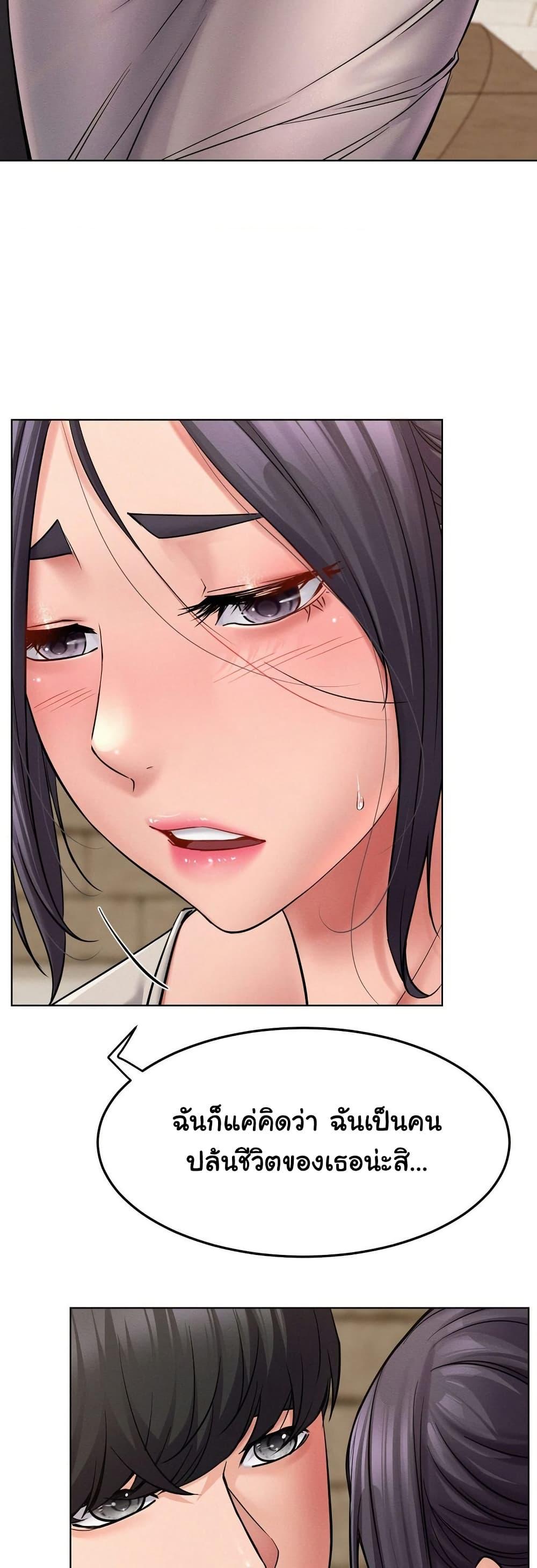 Doujin-Lc- อ่าน โดจิน มังฮวา เกาหลี ญี่ปุ่น จีน แปลไทย Staying with Ajumma ตอนที่ 1 2 3 4 5 6 7 8 9 10 11 12 13 14 ฟรี ไม่มีโฆษณา อ่าน โดจิน Manhwa เกาหลี ญี่ปุ่น จีน เรามีครบ คัดมาให้เน้นๆ โดจิน 18+ รับประกันความฟินโดย  Doujin Lc