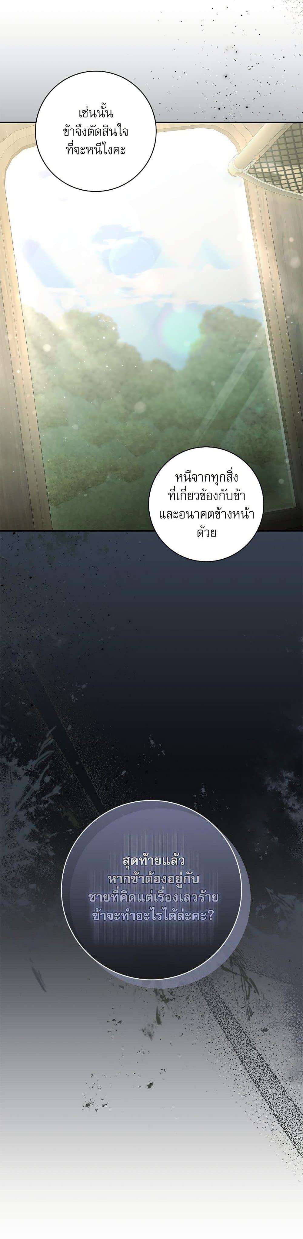 Manga-lc-com อ่านมังงะ อ่านการ์ตูน ออนไลน์ ฟรี The Emperor’s Sleepless Nights ตอนที่ 1 2 3 4 5 6 7 8 9 10 11 12 13 14 ฟรี ไม่มีโฆษณา Manga-lc - อ่าน มังงะ อ่าน การ์ตูน ออนไลน์ อ่านมังงะ ฟรี