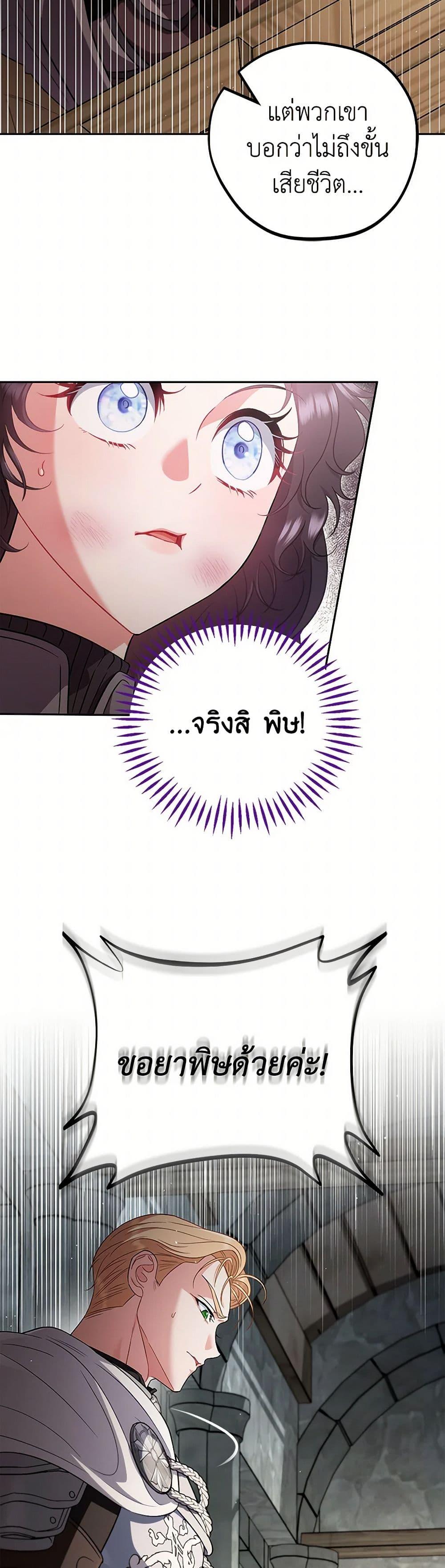 Manga-lc-com อ่านมังงะ อ่านการ์ตูน ออนไลน์ ฟรี I Will Become the Villain’s Poison Taster ตอนที่ 1 2 3 4 5 6 7 8 9 10 11 12 13 14 ฟรี ไม่มีโฆษณา Manga-lc - อ่าน มังงะ อ่าน การ์ตูน ออนไลน์ อ่านมังงะ ฟรี