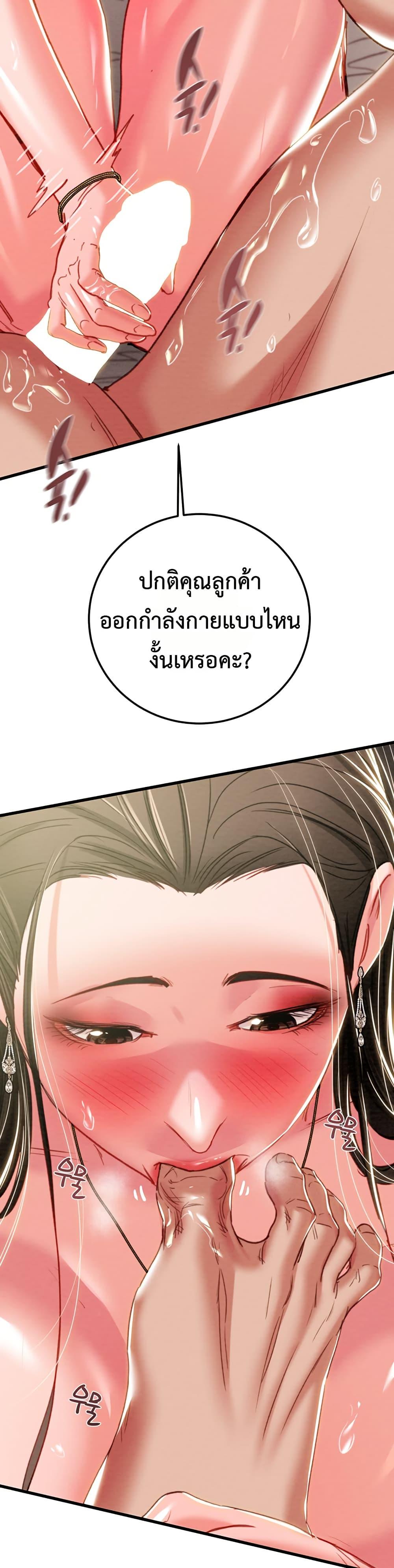 Doujin-Lc- อ่าน โดจิน มังฮวา เกาหลี ญี่ปุ่น จีน แปลไทย The Man Who Devours ตอนที่ 1 2 3 4 5 6 7 8 9 10 11 12 13 14 ฟรี ไม่มีโฆษณา อ่าน โดจิน Manhwa เกาหลี ญี่ปุ่น จีน เรามีครบ คัดมาให้เน้นๆ โดจิน 18+ รับประกันความฟินโดย  Doujin Lc