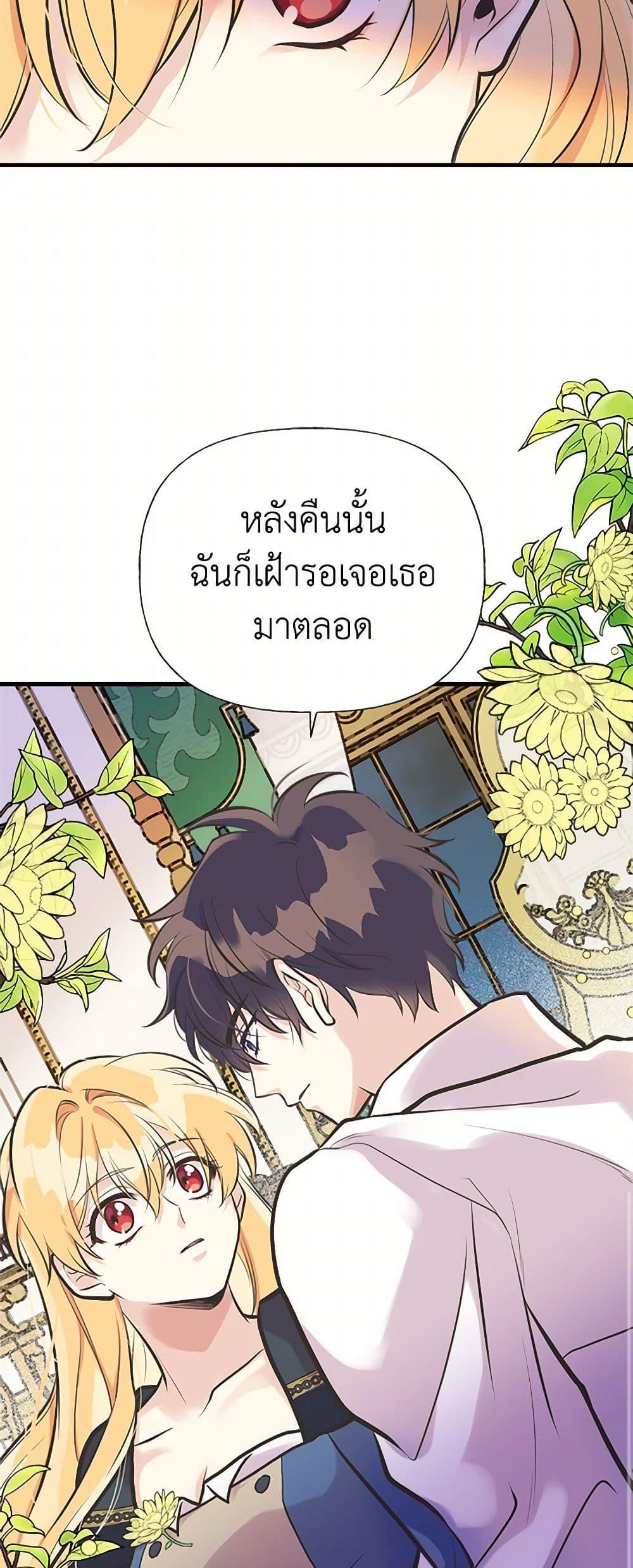 Manga-lc-com อ่านมังงะ อ่านการ์ตูน ออนไลน์ ฟรี My Sister Picked up the Male Lead ตอนที่ 1 2 3 4 5 6 7 8 9 10 11 12 13 14 ฟรี ไม่มีโฆษณา Manga-lc - อ่าน มังงะ อ่าน การ์ตูน ออนไลน์ อ่านมังงะ ฟรี