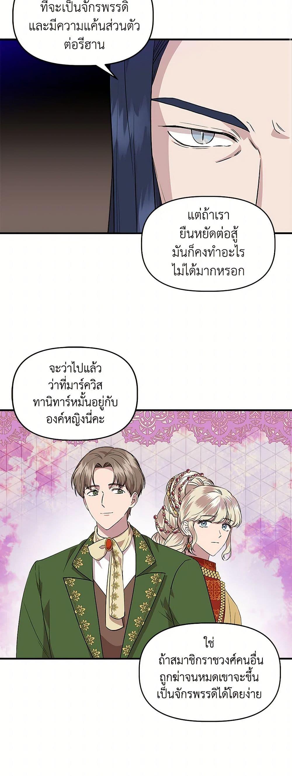 Manga-lc-com อ่านมังงะ อ่านการ์ตูน ออนไลน์ ฟรี I Wasn’t the Cinderella ตอนที่ 1 2 3 4 5 6 7 8 9 10 11 12 13 14 ฟรี ไม่มีโฆษณา Manga-lc - อ่าน มังงะ อ่าน การ์ตูน ออนไลน์ อ่านมังงะ ฟรี