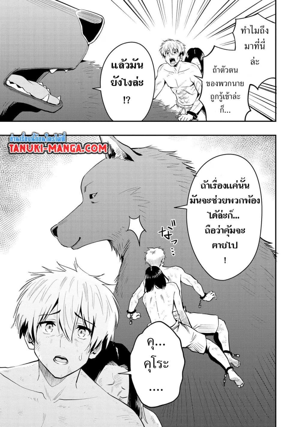Manga-lc-com อ่านมังงะ อ่านการ์ตูน ออนไลน์ ฟรี Aru Hi, Damin wo Musabotte Itara Ichizoku kara Tsuihousarete Mori ni Suteraremashita ตอนที่ 1 2 3 4 5 6 7 8 9 10 11 12 13 14 ฟรี ไม่มีโฆษณา Manga-lc - อ่าน มังงะ อ่าน การ์ตูน ออนไลน์ อ่านมังงะ ฟรี