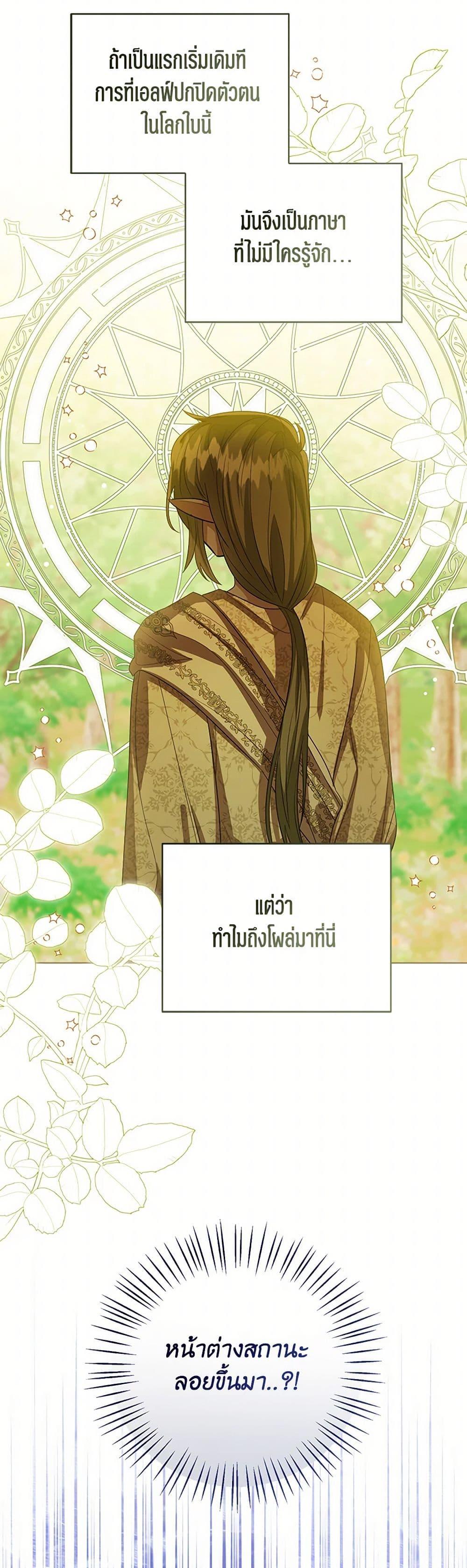 Manga-lc-com อ่านมังงะ อ่านการ์ตูน ออนไลน์ ฟรี Baby Princess Through the Status Window ตอนที่ 1 2 3 4 5 6 7 8 9 10 11 12 13 14 ฟรี ไม่มีโฆษณา Manga-lc - อ่าน มังงะ อ่าน การ์ตูน ออนไลน์ อ่านมังงะ ฟรี