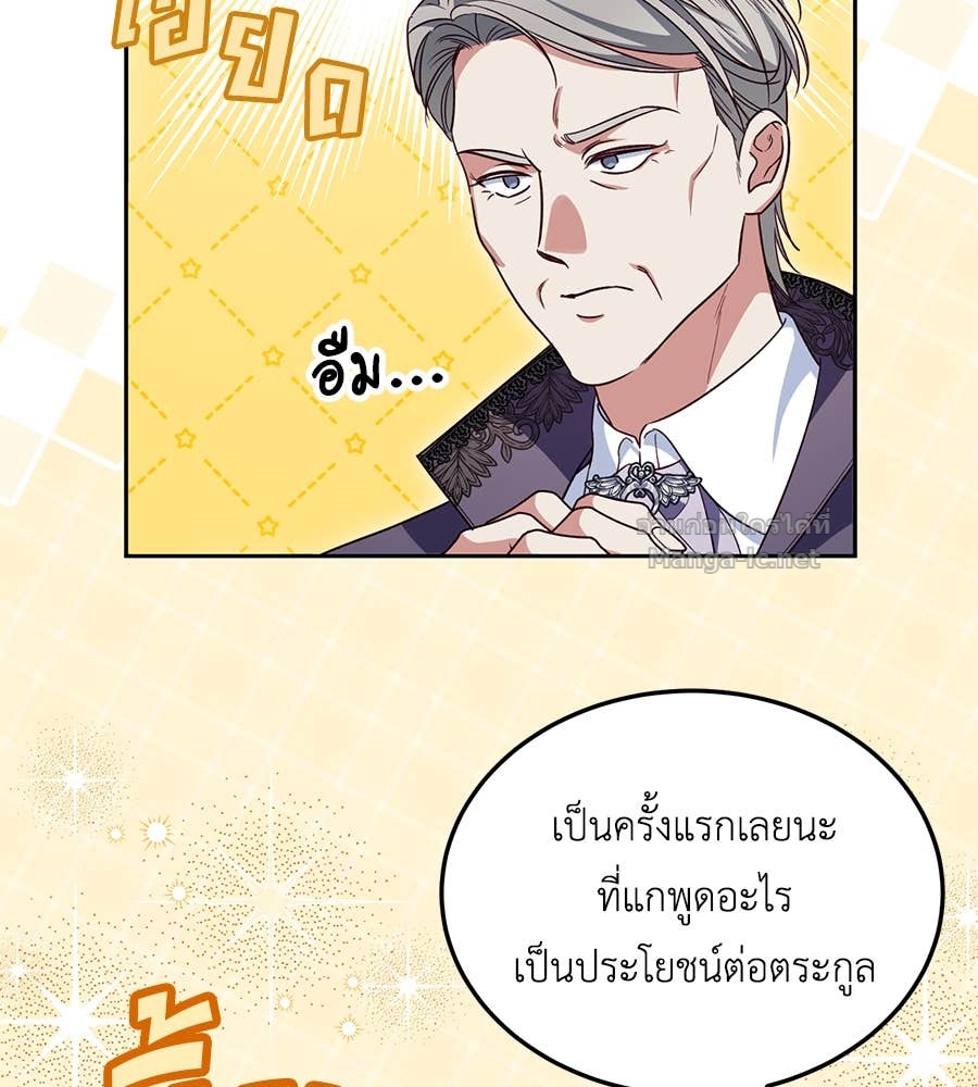 Doujin-Lc- อ่าน โดจิน มังฮวา เกาหลี ญี่ปุ่น จีน แปลไทย แกรนด์ดัชเชสล็อกมง ตอนที่ 1 2 3 4 5 6 7 8 9 10 11 12 13 14 ฟรี ไม่มีโฆษณา อ่าน โดจิน Manhwa เกาหลี ญี่ปุ่น จีน เรามีครบ คัดมาให้เน้นๆ โดจิน 18+ รับประกันความฟินโดย Doujin Lc