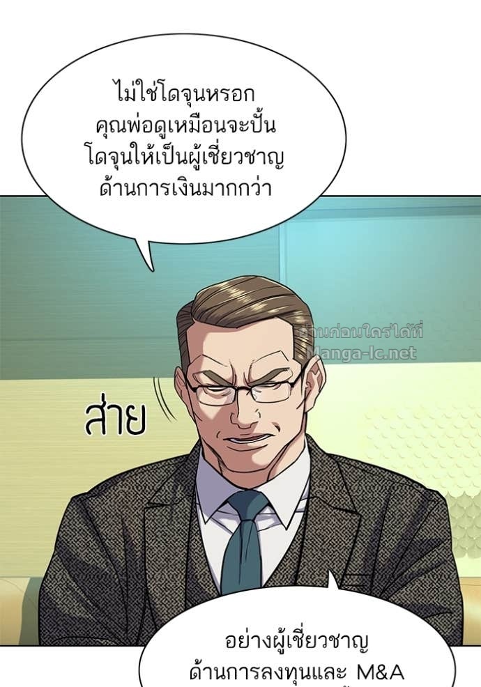 Doujin-Lc- อ่าน โดจิน มังฮวา เกาหลี ญี่ปุ่น จีน แปลไทย Reborn Rich ตอนที่ 1 2 3 4 5 6 7 8 9 10 11 12 13 14 ฟรี ไม่มีโฆษณา อ่าน โดจิน Manhwa เกาหลี ญี่ปุ่น จีน เรามีครบ คัดมาให้เน้นๆ โดจิน 18+ รับประกันความฟินโดย Doujin Lc