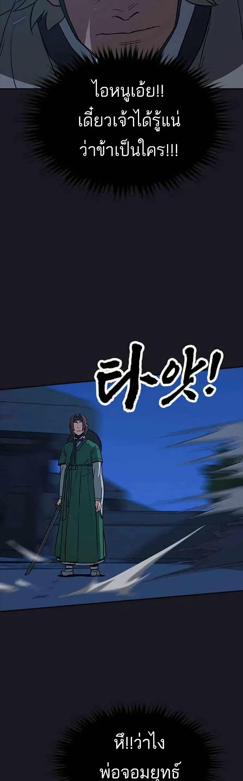 Manga-lc-com อ่านมังงะ อ่านการ์ตูน ออนไลน์ ฟรี Grim Reaper Master of the Underworld ตอนที่ 1 2 3 4 5 6 7 8 9 10 11 12 13 14 ฟรี ไม่มีโฆษณา Manga-lc - อ่าน มังงะ อ่าน การ์ตูน ออนไลน์ อ่านมังงะ ฟรี