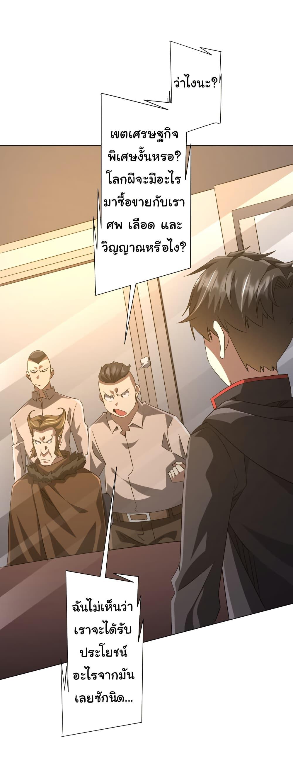 Manga-lc-com อ่านมังงะ อ่านการ์ตูน ออนไลน์ ฟรี Start with Trillions of Coins ตอนที่ 1 2 3 4 5 6 7 8 9 10 11 12 13 14 ฟรี ไม่มีโฆษณา Manga-lc - อ่าน มังงะ อ่าน การ์ตูน ออนไลน์ อ่านมังงะ ฟรี