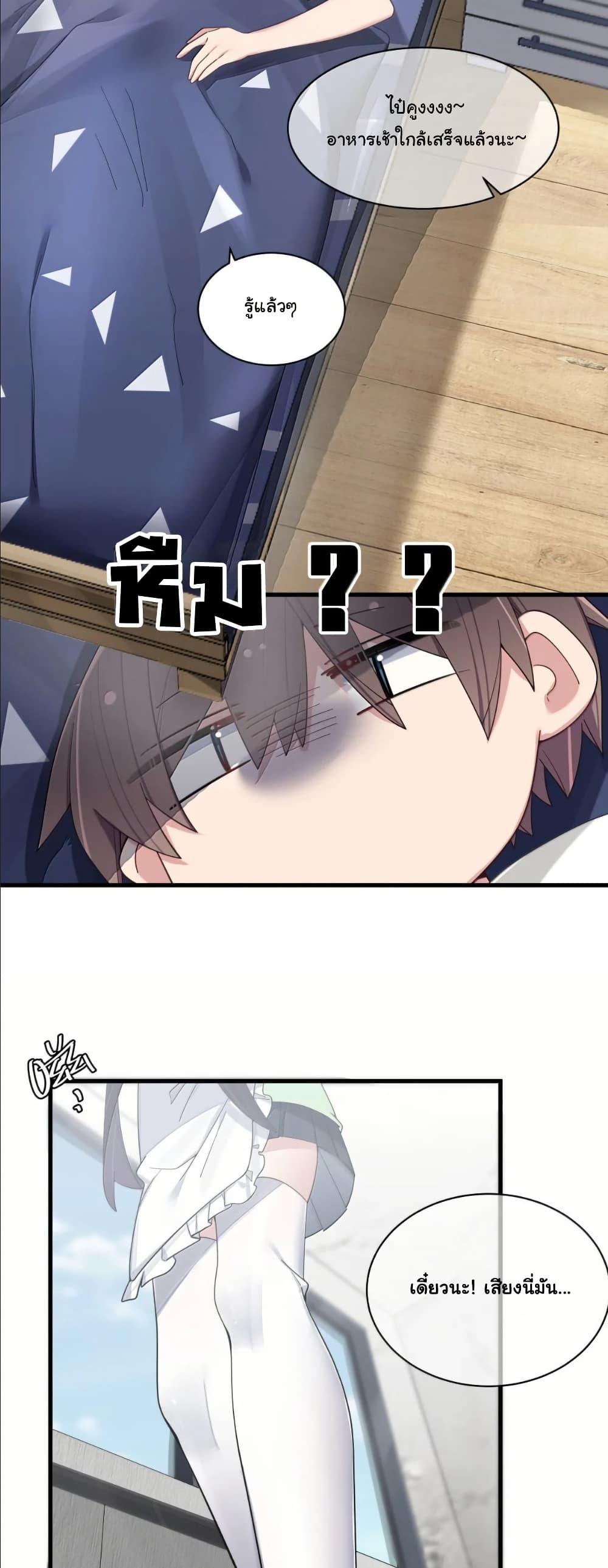 Manga-lc-com อ่านมังงะ อ่านการ์ตูน ออนไลน์ ฟรี Fake Girlfriend My Fault ตอนที่ 1 2 3 4 5 6 7 8 9 10 11 12 13 14 ฟรี ไม่มีโฆษณา Manga-lc - อ่าน มังงะ อ่าน การ์ตูน ออนไลน์ อ่านมังงะ ฟรี