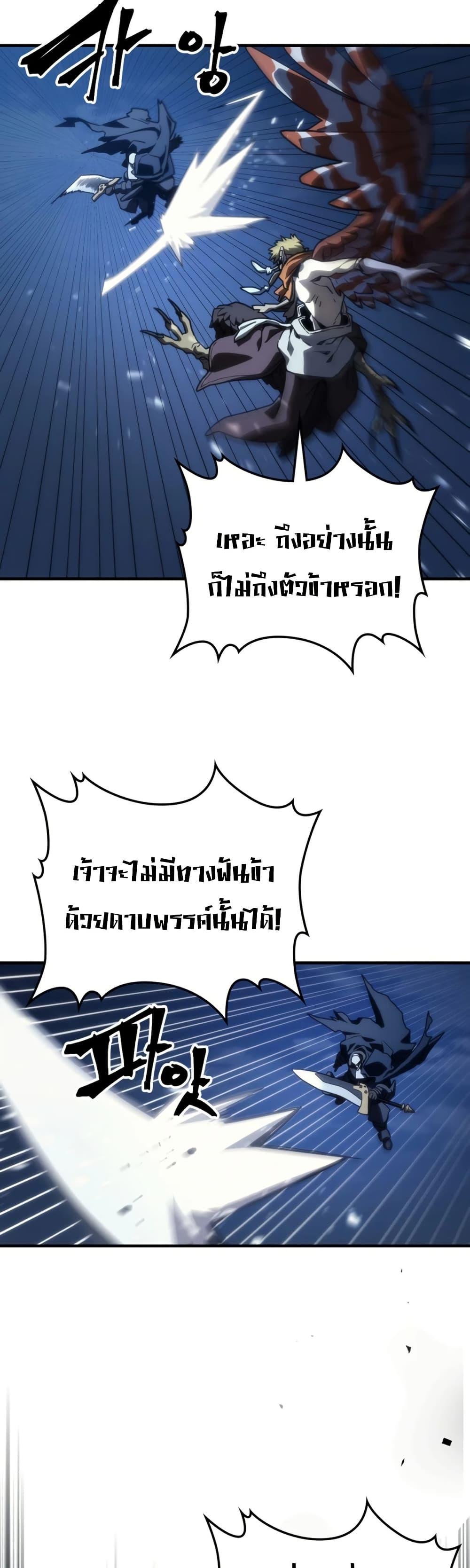 Manga-lc-com อ่านมังงะ อ่านการ์ตูน ออนไลน์ ฟรี Mr Devourer, Please Act Like a Final Boss ตอนที่ 1 2 3 4 5 6 7 8 9 10 11 12 13 14 ฟรี ไม่มีโฆษณา Manga-lc - อ่าน มังงะ อ่าน การ์ตูน ออนไลน์ อ่านมังงะ ฟรี