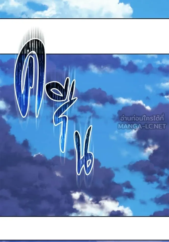 +99 ท่อนไม้ ตอนที่ 196 รูปที่ 163