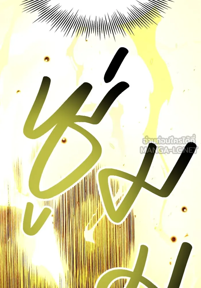 พลิกชะตาคว้าไอเทมระดับเทพ ตอนที่ 65 รูปที่ 24