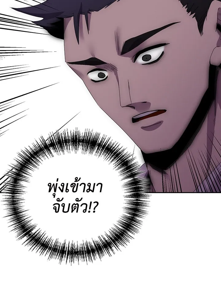 นักเลงกระจอกย้อนเวลามาทวงแค้น ตอนที่ 11 รูปที่ 50