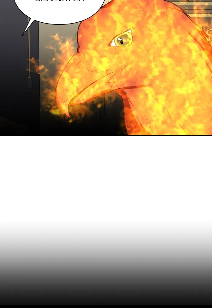 บุตรสาวของดยุกปีศาจ ตอนที่ 47 รูปที่ 14