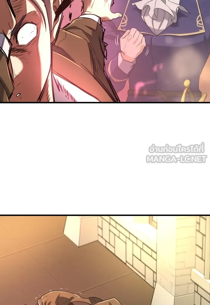 ยอดสถาปนิกผู้พิทักษ์อาณาจักร ตอนที่ 159 รูปที่ 120