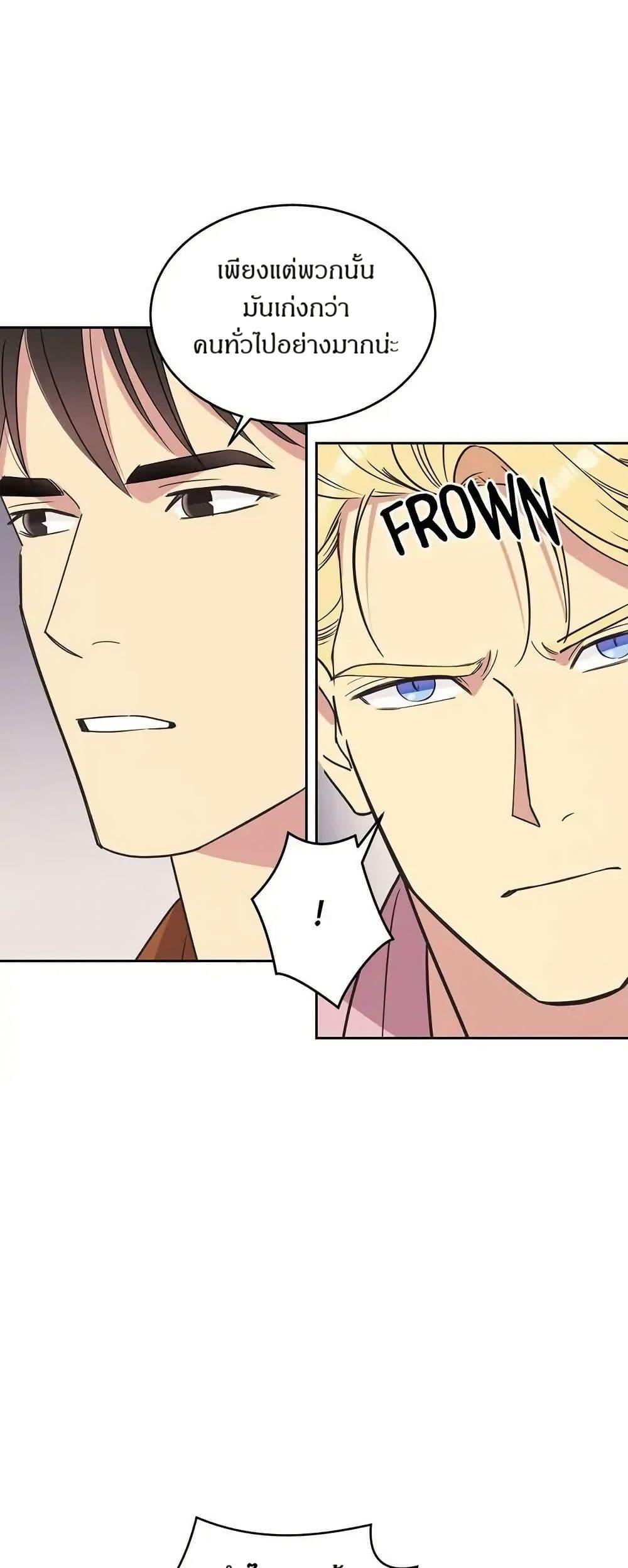 Manga-lc-com อ่านมังงะ อ่านการ์ตูน ออนไลน์ ฟรี Dear Benjamin ตอนที่ 1 2 3 4 5 6 7 8 9 10 11 12 13 14 ฟรี ไม่มีโฆษณา Manga-lc - อ่าน มังงะ อ่าน การ์ตูน ออนไลน์ อ่านมังงะ ฟรี