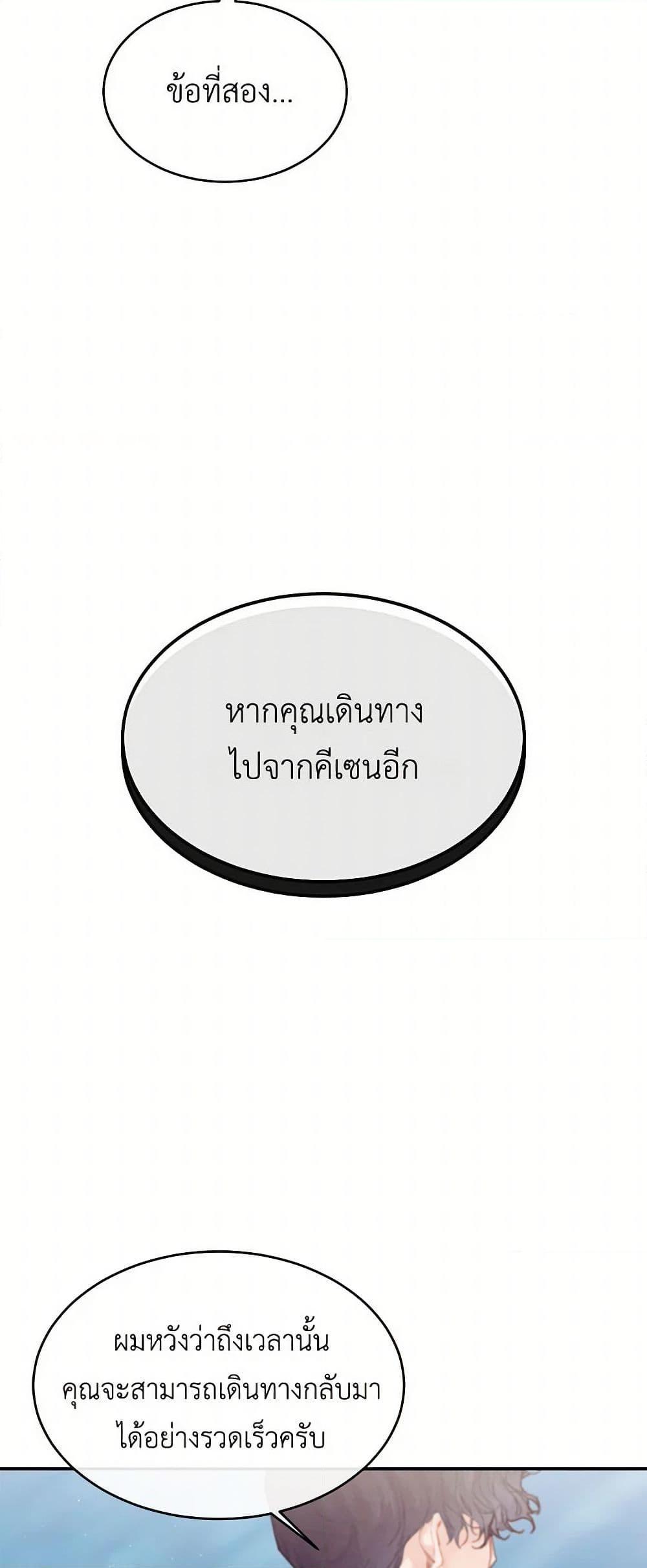 Manga-lc-com อ่านมังงะ อ่านการ์ตูน ออนไลน์ ฟรี The Elegant Sea of Savagery ตอนที่ 1 2 3 4 5 6 7 8 9 10 11 12 13 14 ฟรี ไม่มีโฆษณา Manga-lc - อ่าน มังงะ อ่าน การ์ตูน ออนไลน์ อ่านมังงะ ฟรี