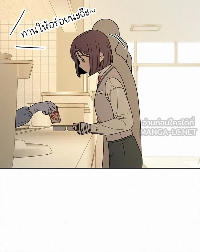 ปฏิบัติการรักวุ่นหัวใจ ตอนที่ 24 รูปที่ 75