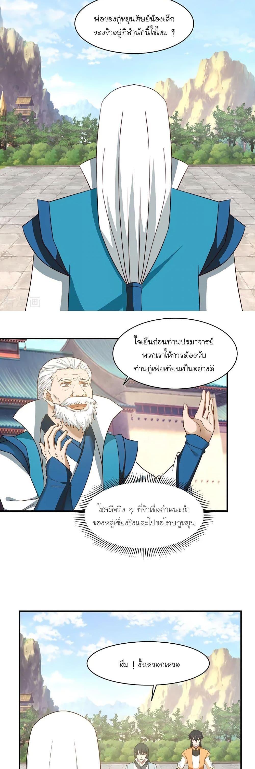 Manga-lc-com อ่านมังงะ อ่านการ์ตูน ออนไลน์ ฟรี Chaos Alchemist ตอนที่ 1 2 3 4 5 6 7 8 9 10 11 12 13 14 ฟรี ไม่มีโฆษณา Manga-lc - อ่าน มังงะ อ่าน การ์ตูน ออนไลน์ อ่านมังงะ ฟรี