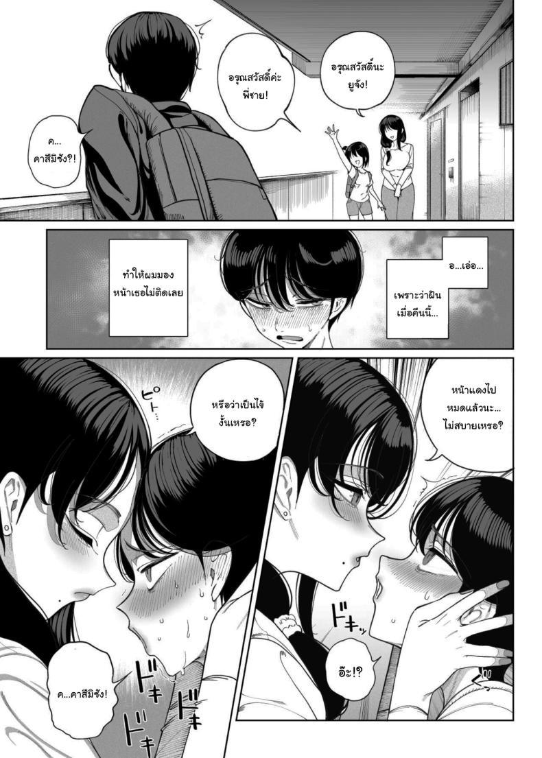Doujin-Lc- อ่าน โดจิน มังฮวา เกาหลี ญี่ปุ่น จีน แปลไทย เพื่อนบ้านของผมเป็นซัคคิวบัส [Kamaboko] My Neighbors are Succubus Mother and Daughter ตอนที่ 1 2 3 4 5 6 7 8 9 10 11 12 13 14 ฟรี ไม่มีโฆษณา อ่าน โดจิน Manhwa เกาหลี ญี่ปุ่น จีน เรามีครบ คัดมาให้เน้นๆ โดจิน 18+ รับประกันความฟินโดย  Doujin Lc