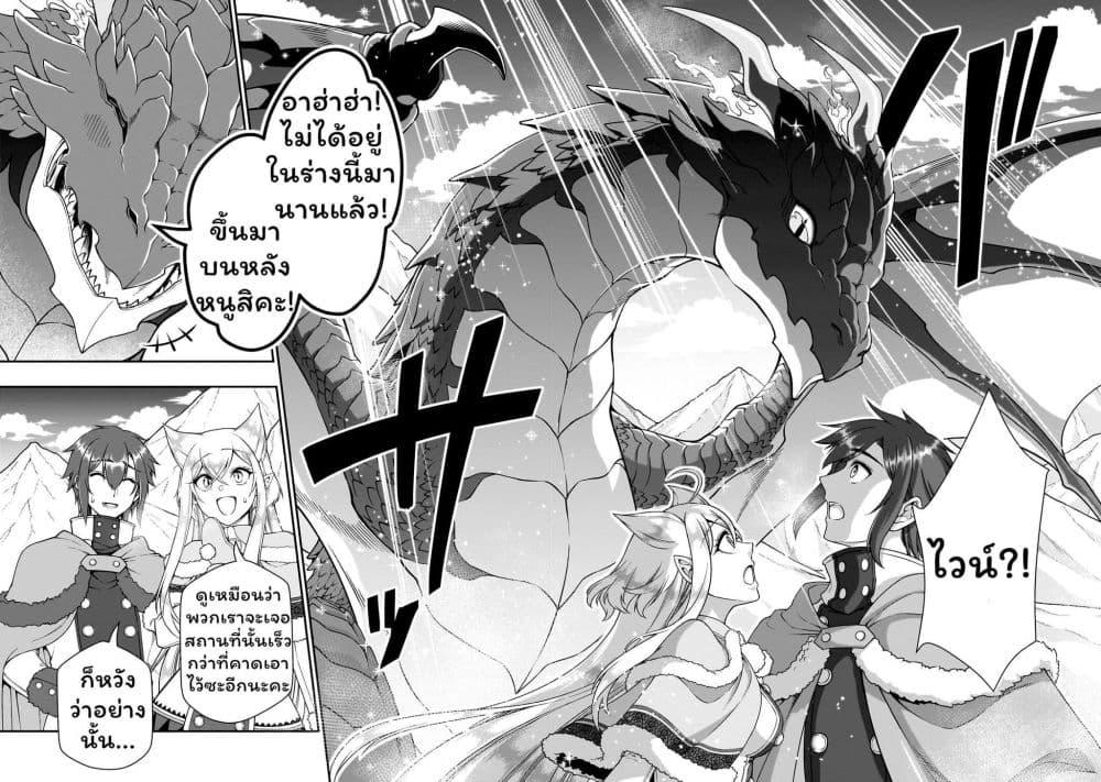 Manga-lc-com อ่านมังงะ อ่านการ์ตูน ออนไลน์ ฟรี Chillin Different World Life of the Ex-Brave Canditate was Cheat from Lv2 ตอนที่ 1 2 3 4 5 6 7 8 9 10 11 12 13 14 ฟรี ไม่มีโฆษณา Manga-lc - อ่าน มังงะ อ่าน การ์ตูน ออนไลน์ อ่านมังงะ ฟรี