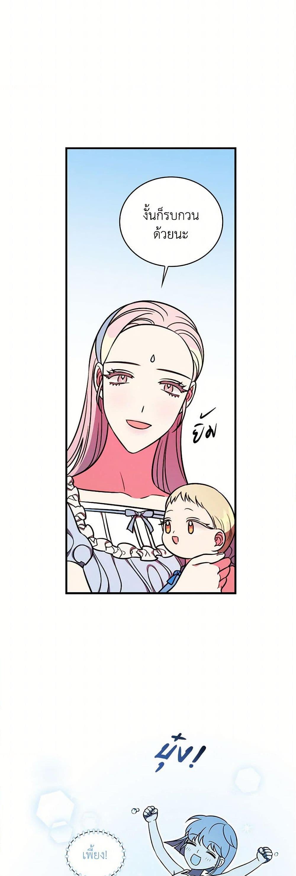 Manga-lc-com อ่านมังงะ อ่านการ์ตูน ออนไลน์ ฟรี Duchess in the Glass House ตอนที่ 1 2 3 4 5 6 7 8 9 10 11 12 13 14 ฟรี ไม่มีโฆษณา Manga-lc - อ่าน มังงะ อ่าน การ์ตูน ออนไลน์ อ่านมังงะ ฟรี